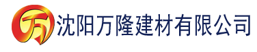 沈阳天龙影院建材有限公司_沈阳轻质石膏厂家抹灰_沈阳石膏自流平生产厂家_沈阳砌筑砂浆厂家